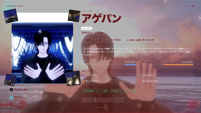 アゲパン🫓 tweet media