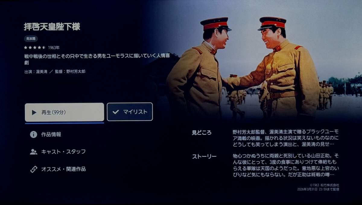 遊佐和寿 tweet media