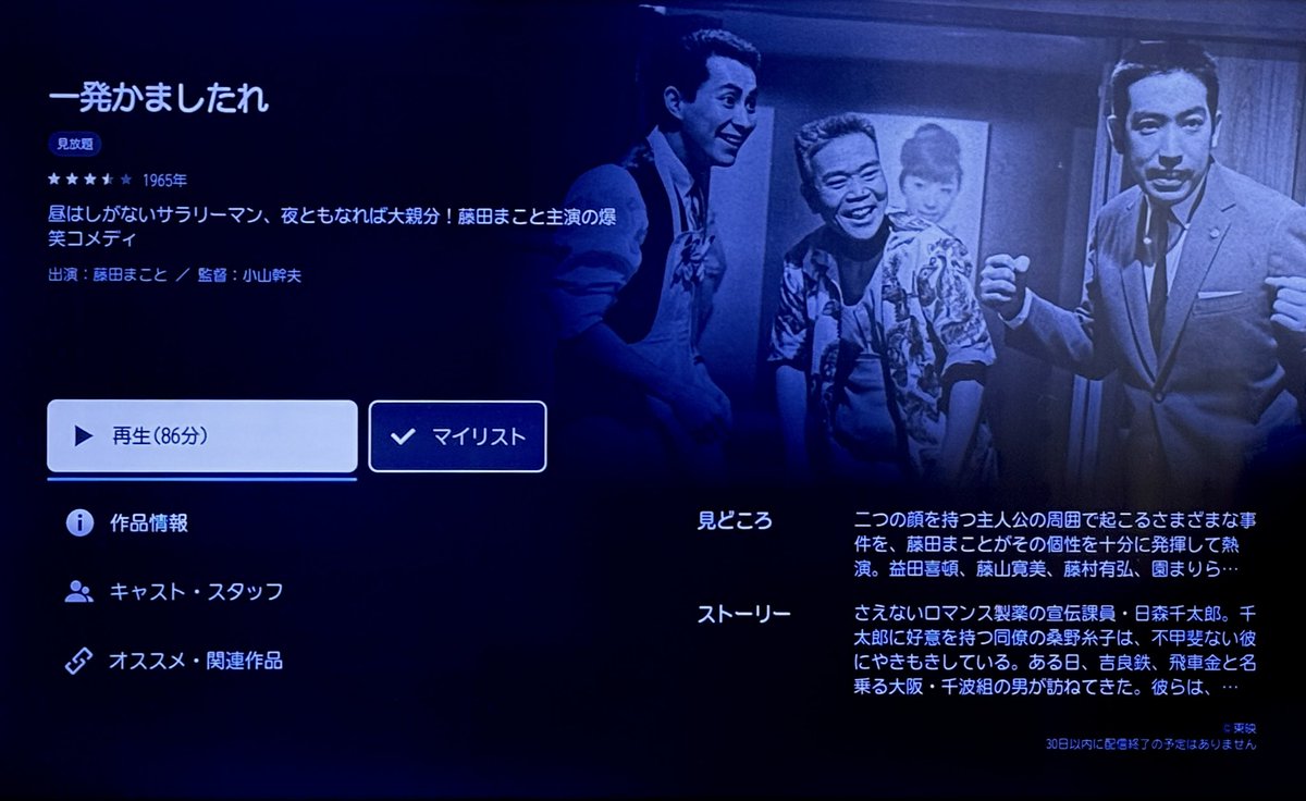 遊佐和寿 tweet media