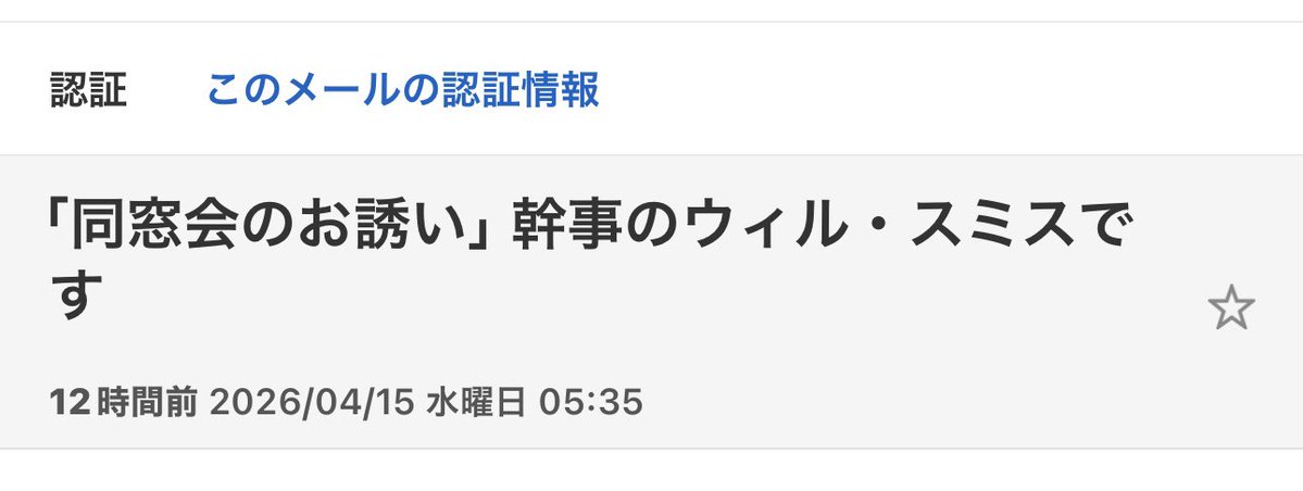 ひで/ 🐸那覇 tweet media