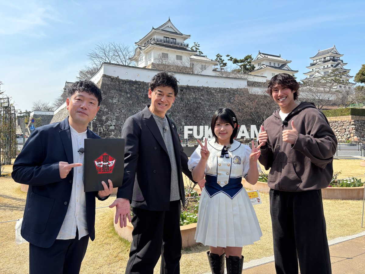 ピタニュー（広島ホームテレビ ＠月-金／夕方4時40分～） tweet media