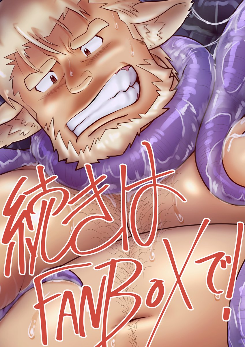 岩山ゲンタ tweet media