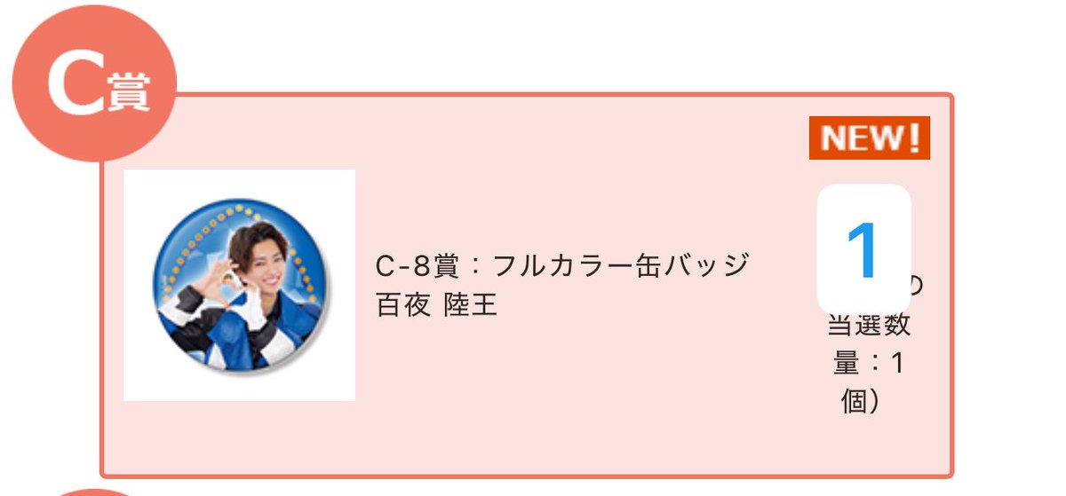 アッシュ tweet media