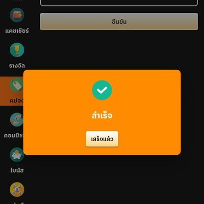 ✈️sับปะยางเคsื่oงบิน tweet media