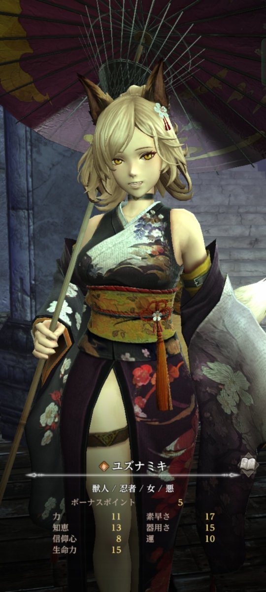 最近どうしたの……