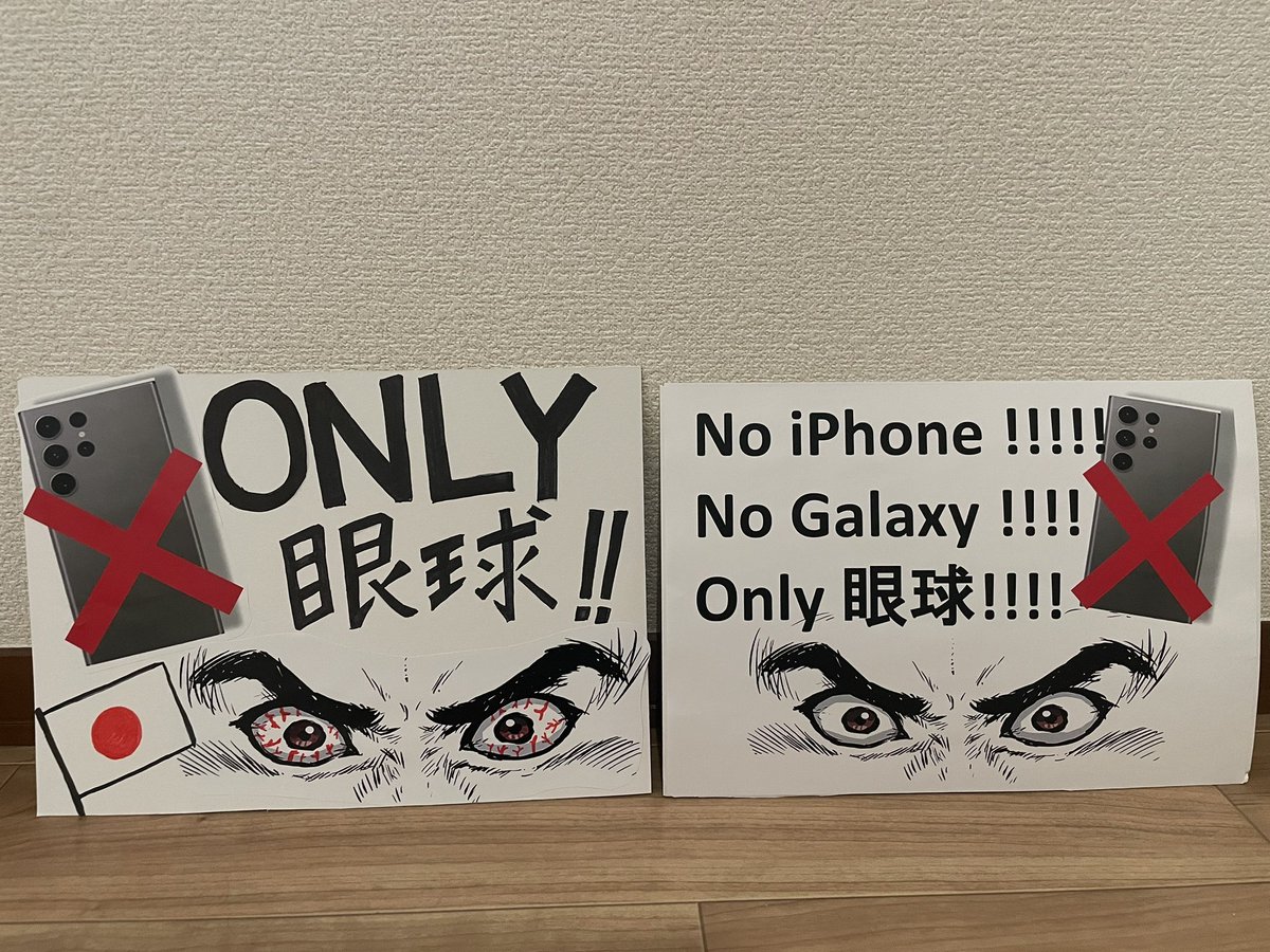 スマホを下ろしてジャンプジャンプできる日本公演がいよいよですね❤️‍🔥
私(通称only眼球ネキ)はチケットに恵まれず、まだ傷も癒えてません、が、彼らが公演を楽しんでくれる姿を見たら少しは癒えそうです。
強運の皆様！バンタンをその目👁に焼き付けてきてくださーい🥰