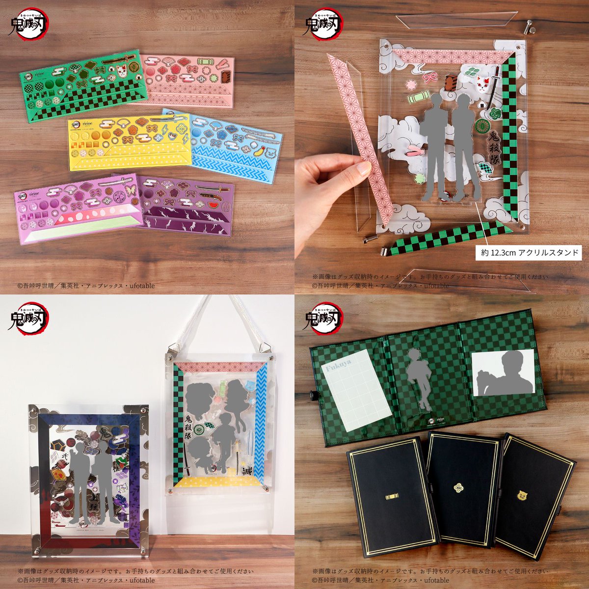 鬼滅の刃 GOODS&情報 tweet media