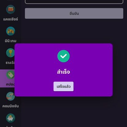 ✈️sับปะยางเคsื่oงบิน tweet media