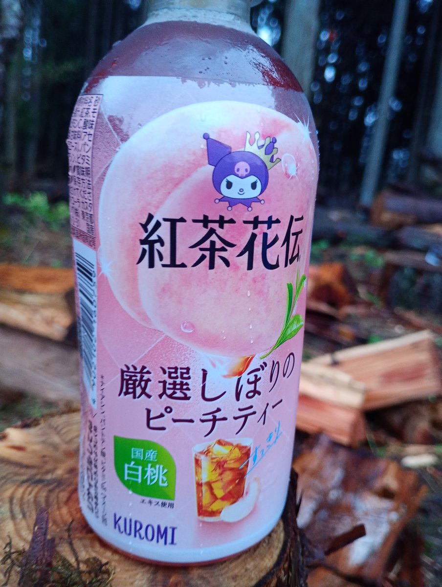 柚原比奈子 tweet media