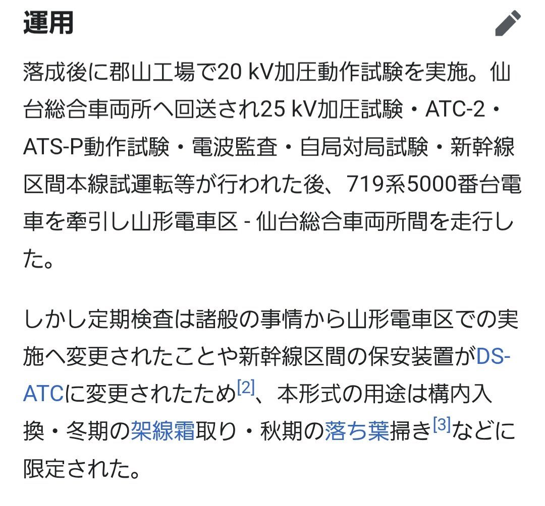 リバティ常磐 tweet media
