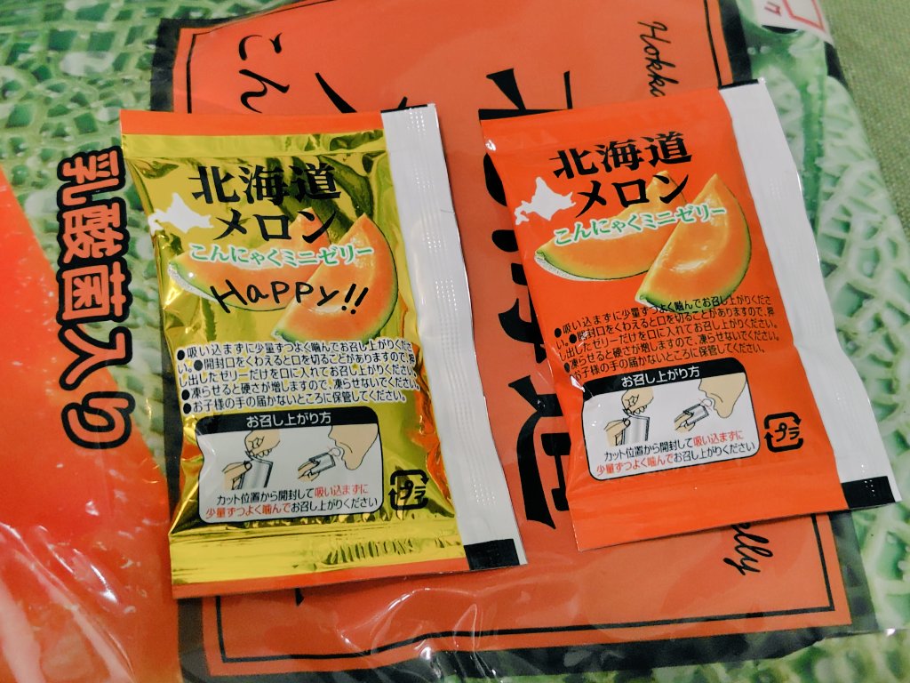 めろーん tweet media