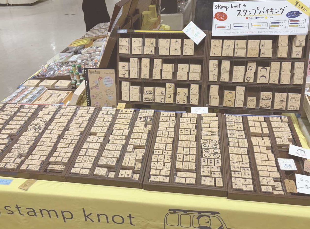 stampknot's tweet photo. 文具女子博 pop-up in 博多2026
 出店しています✍️✨
たくさんのスタンプを並べて、
 実際に見て選んでいただけます。
📍博多阪急 8階 催場
 📅 4/15（水）〜4/20（月）
お近くの方はぜひ☺️
#文具女子博 #stampknot #スタンプノット https://t.co/sAo3PLJJp7