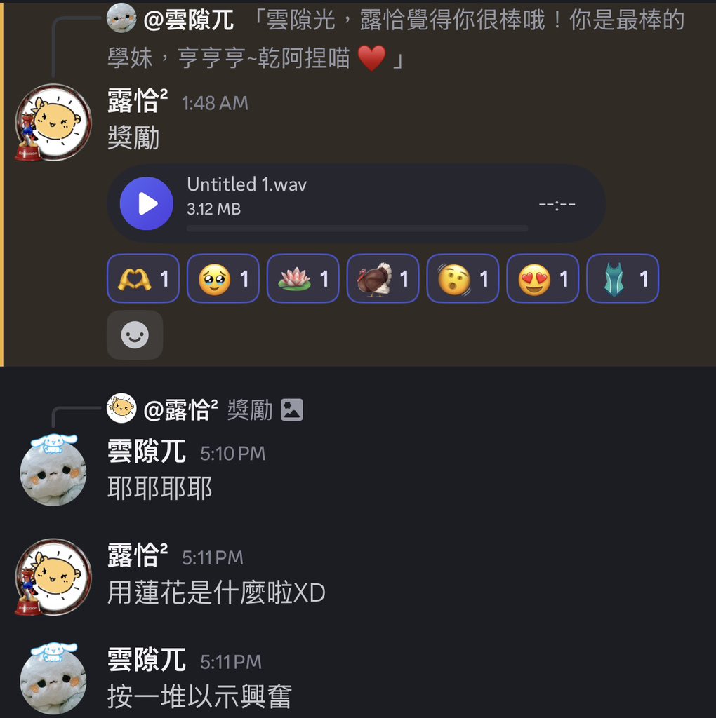 雲隙光 𝒦𝓊𝓂𝑜𝓈𝓊𝓈𝓊𝓀𝒾𓂃🌥️⁺‧ 雲隙宮一臍生籌備中.. tweet media