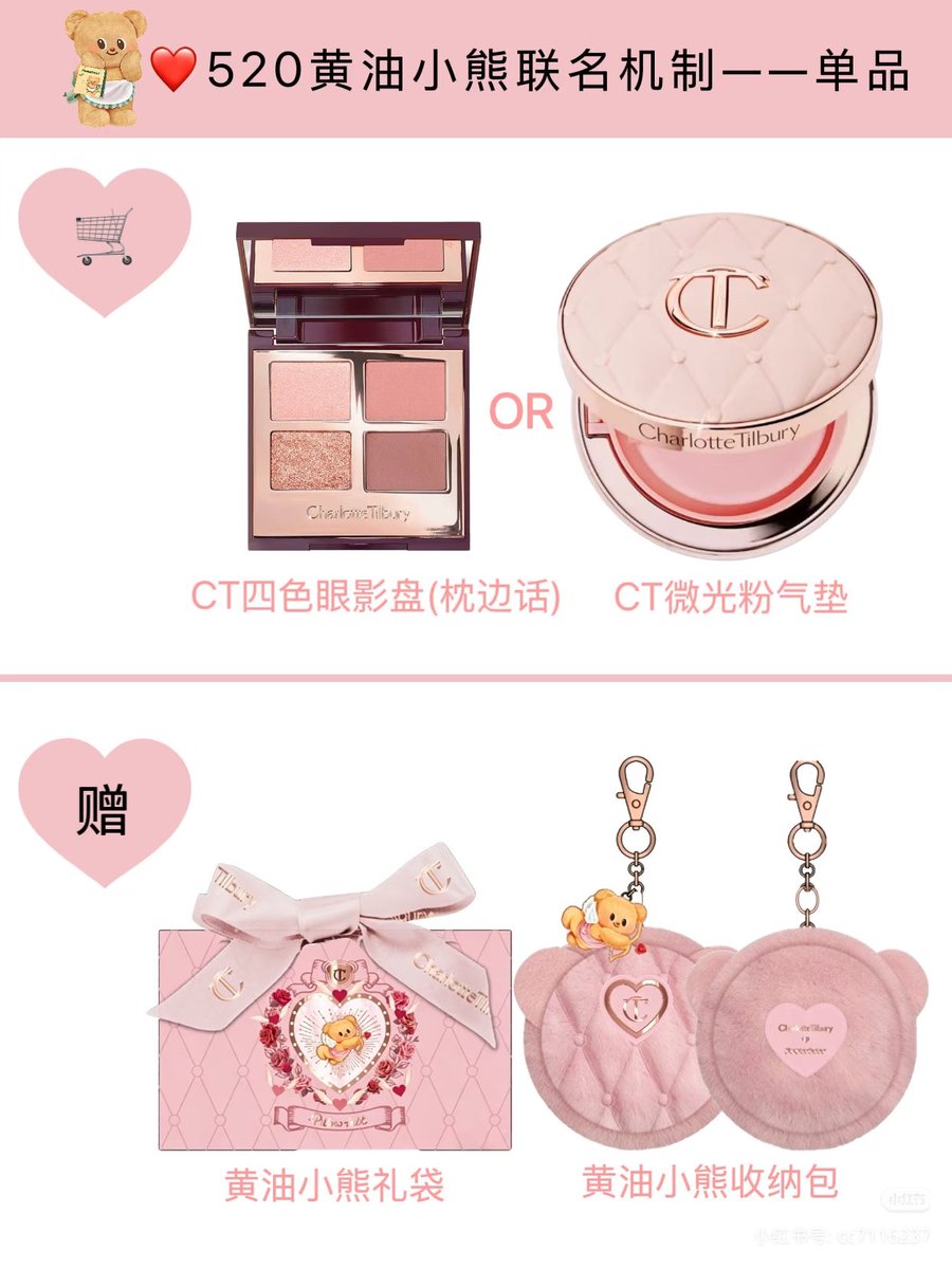 Snackinnshop พรีจีน🇨🇳|24hrไม่ตอบทักDMซ้ำได้นะค่า tweet media