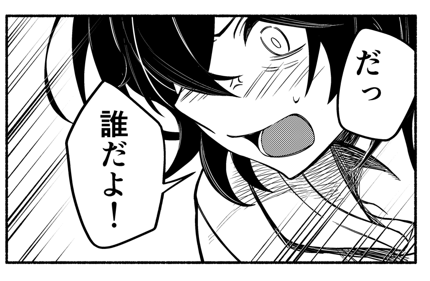 よろしくお願いします! 