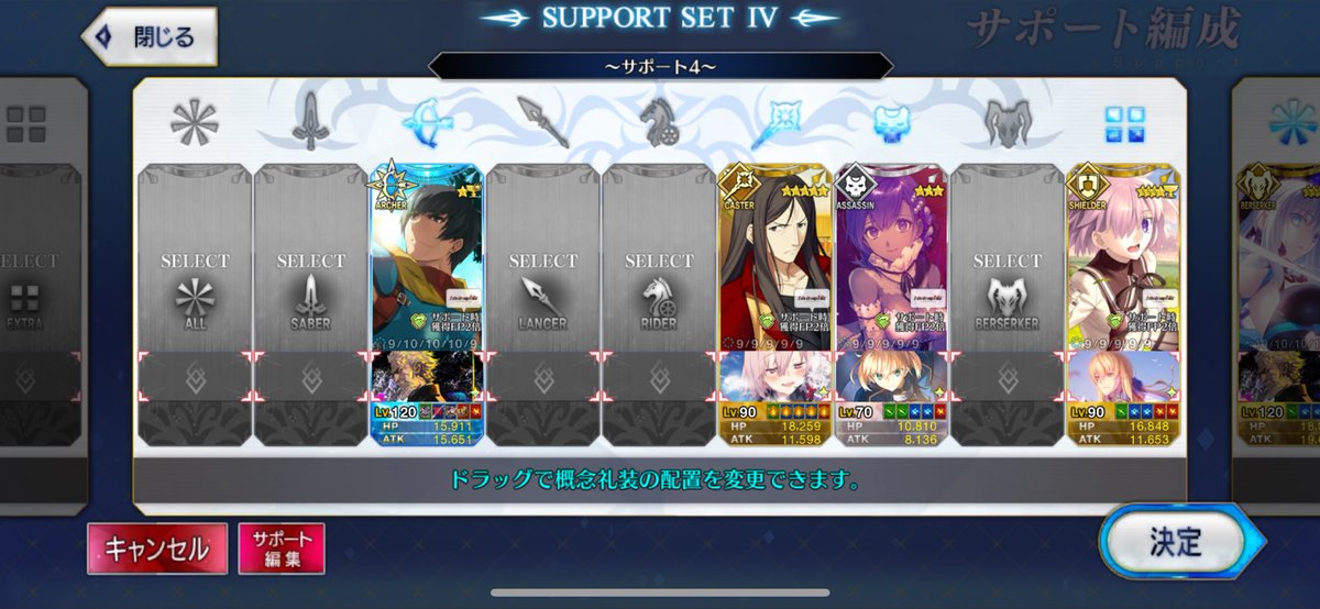 Rio___FGO's tweet photo. ガブガルゲンボルトバシャスイクン

フェイクコラボキャンペーン
すんごい久しぶりに全鯖対象じゃないfpcpが来ました
EXだけは必ず対象鯖だけに置いてください
期間は今日から22日(水)まで
イベント開始が29日っぽいのでその時はまたよろしくお願いします https://t.co/9nasu0sZ27