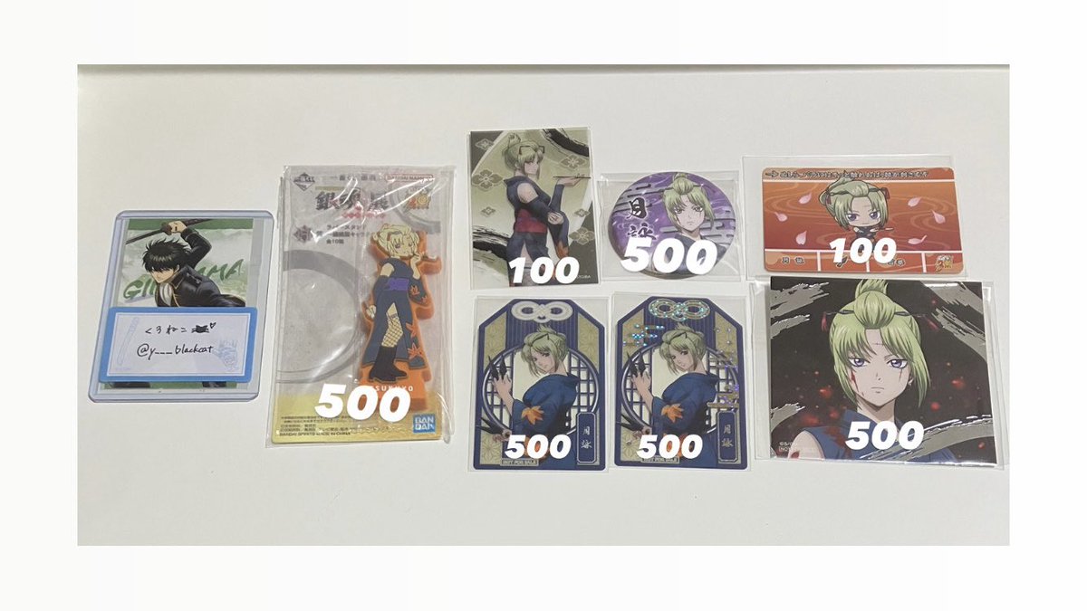 くろねこ🐈‍⬛🎀💘／固定ツイのEvernote必読 tweet media