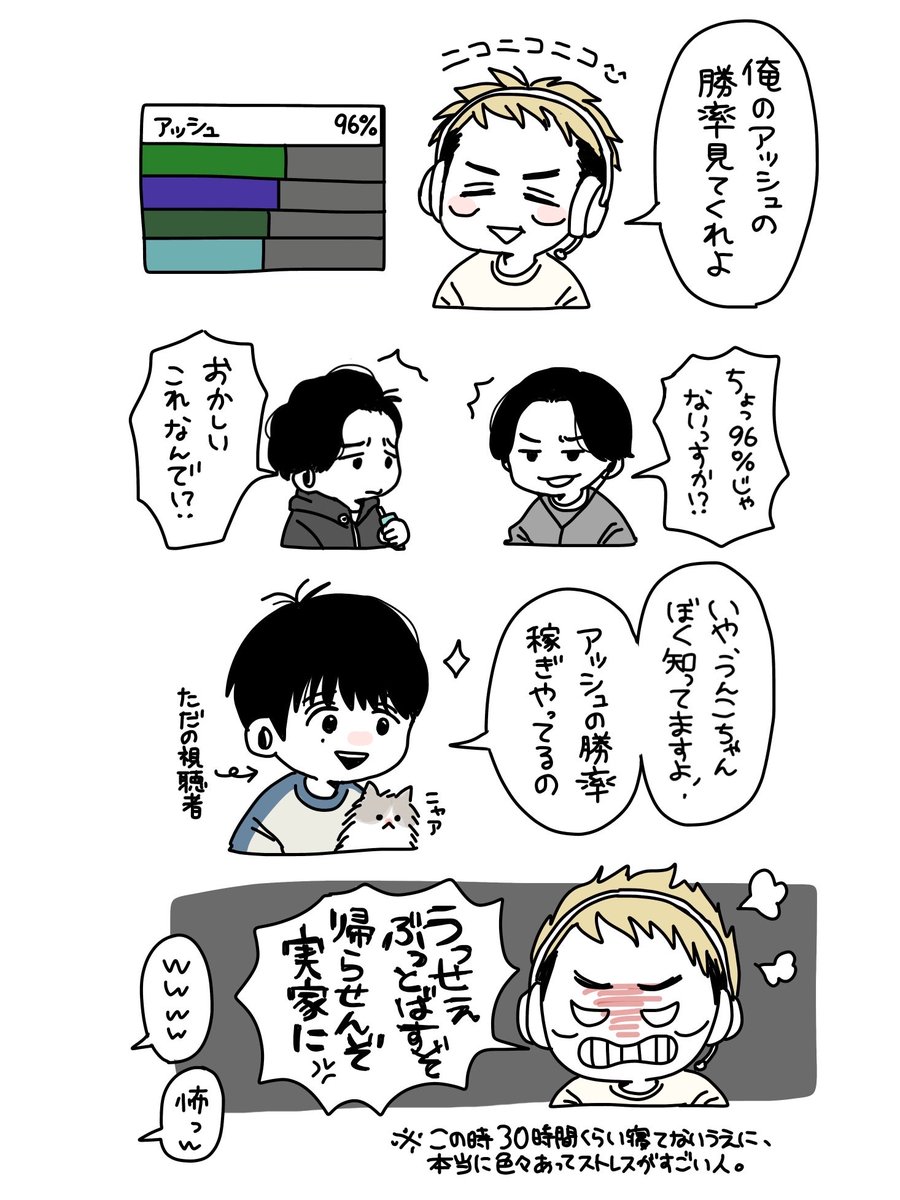 はまち tweet media