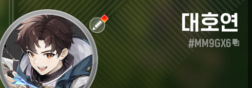 어둠의 멘헤라 시한 tweet media