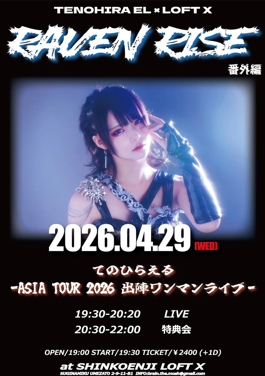 てのひらえる OFFICIAL tweet media