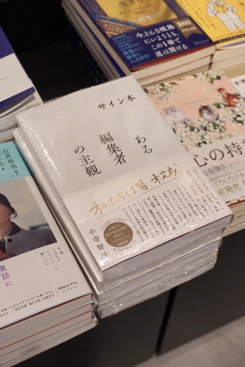 福岡天神 蔦屋書店_official on X: 