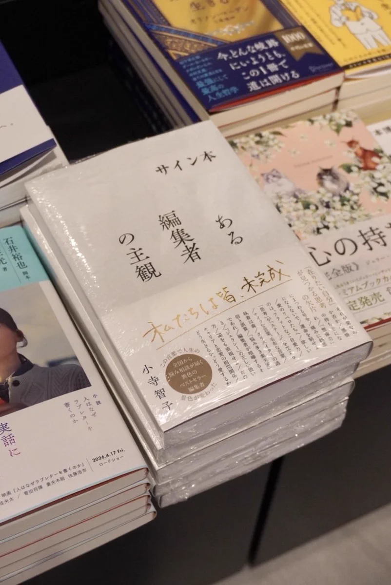 福岡天神 蔦屋書店_official on X: 