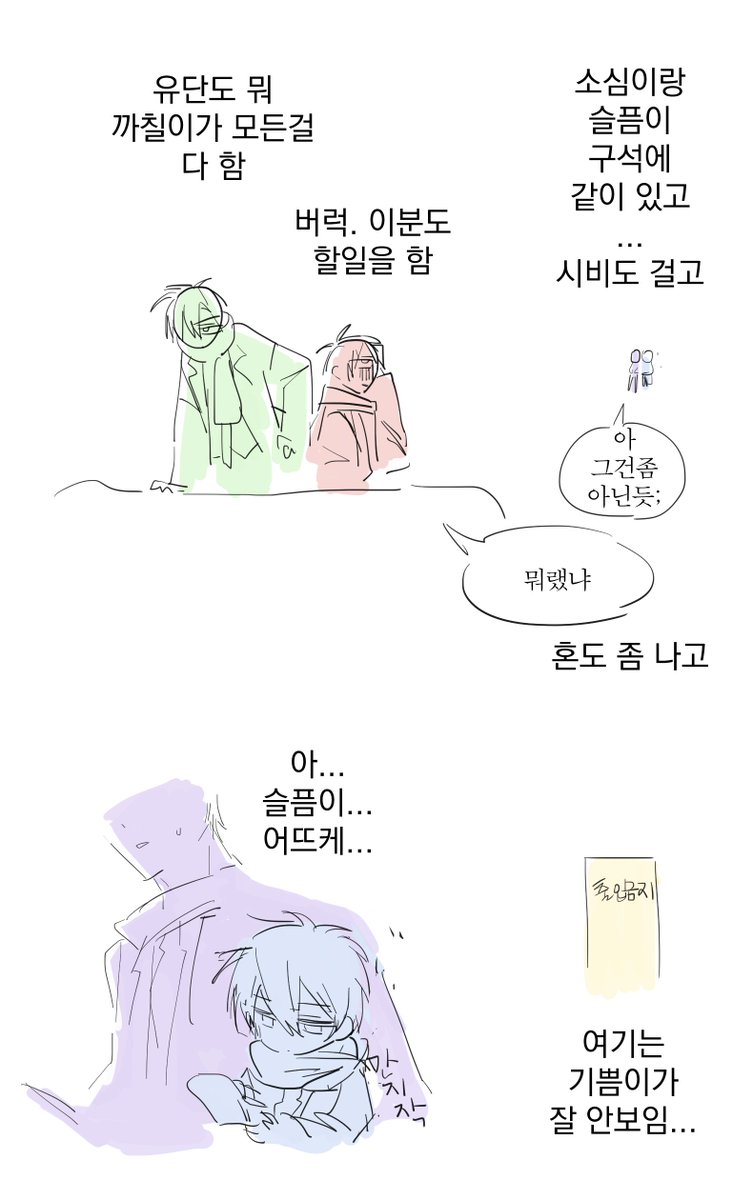 203fnk's tweet photo. 인...사이드아웃... https://t.co/EukW7WBkux