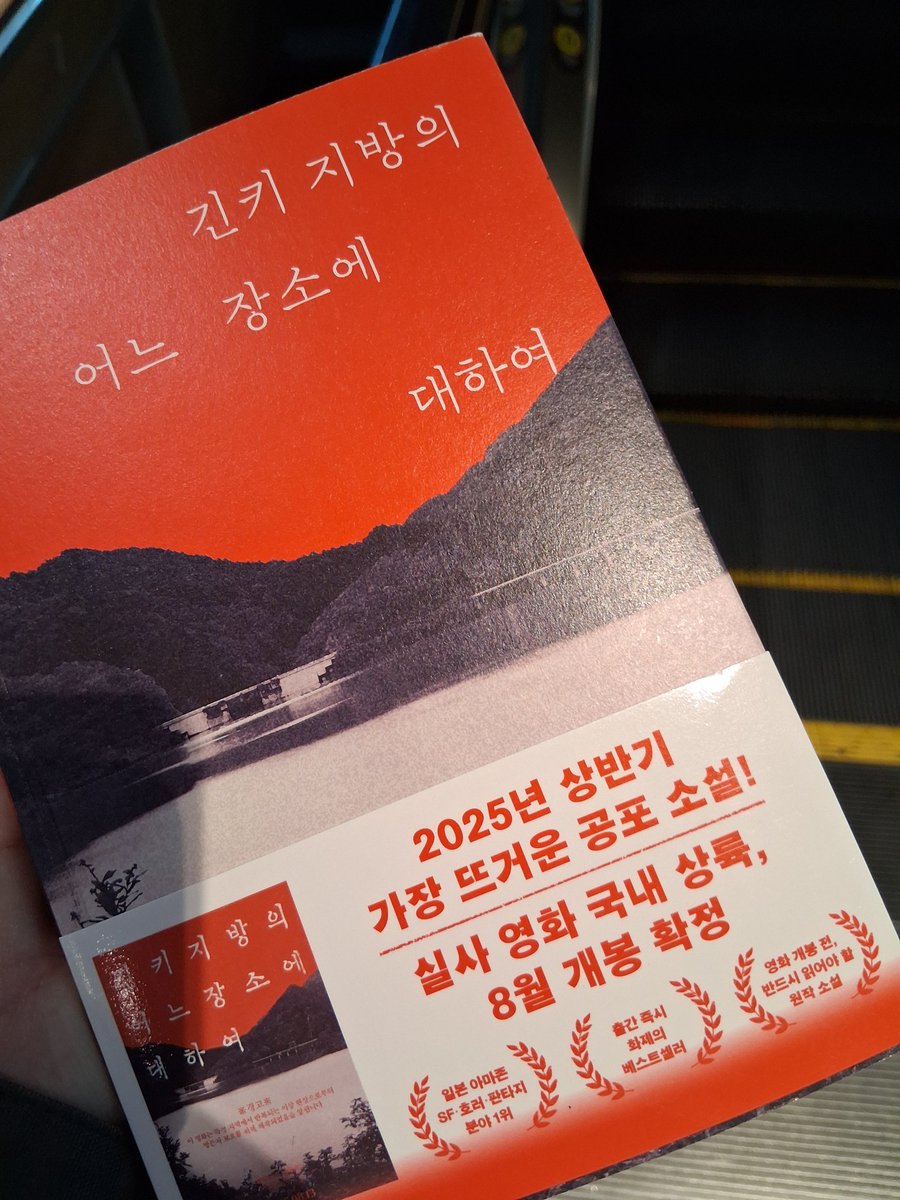 불맛타코야끼 tweet media