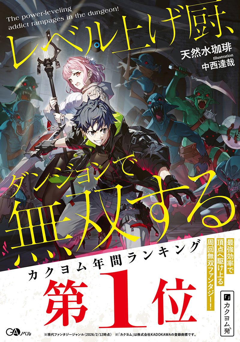 中西 達哉 tweet media