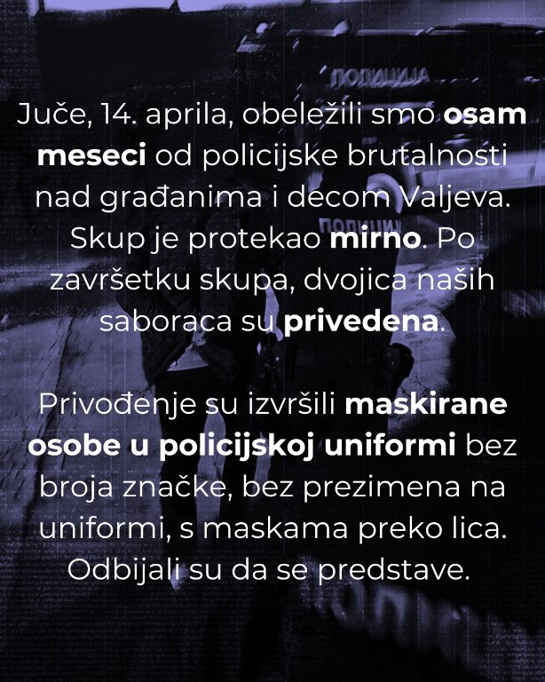 Ваљевци против неваљалаца tweet media