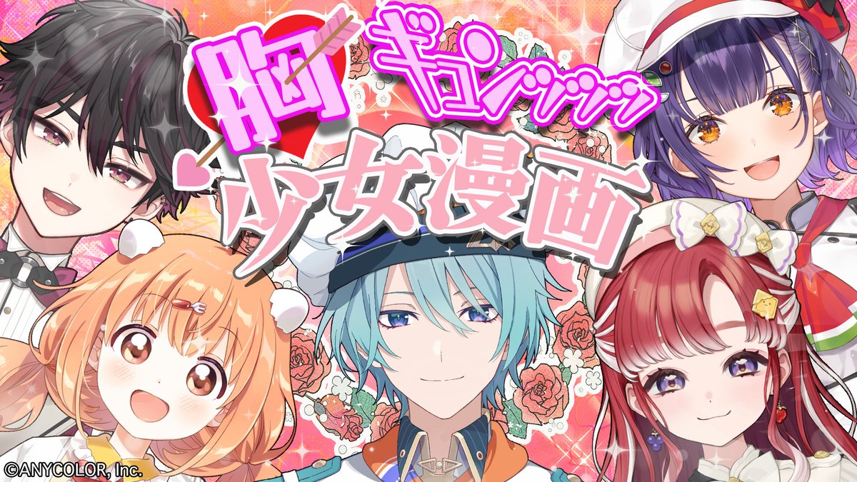 デザート編集部 tweet media