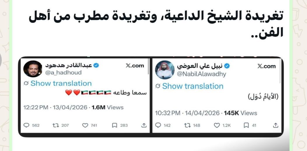 احمد الصراف tweet media