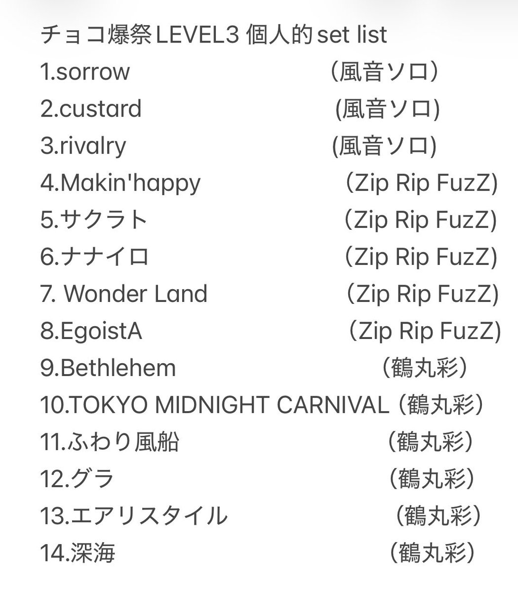 風音（kazato） tweet media