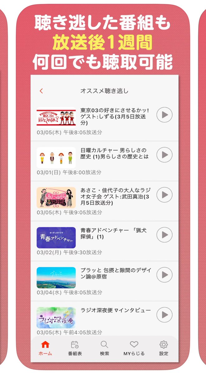 さんぽ 岩永いわな tweet media