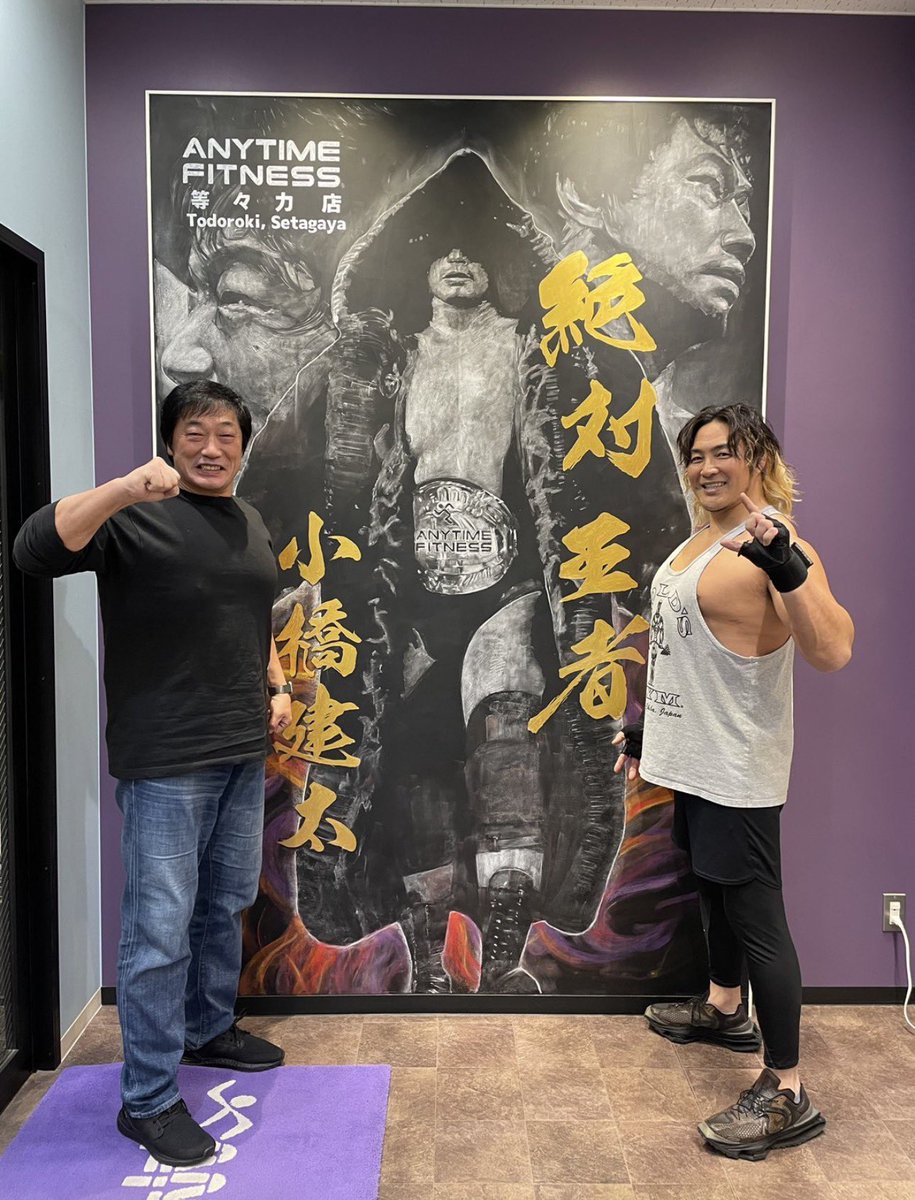 小橋建太 (KENTA KOBASHI) tweet media