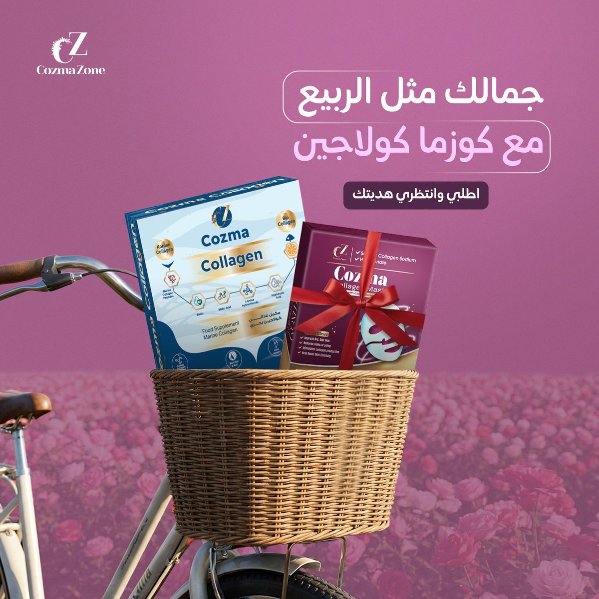 CozmaZone tweet media