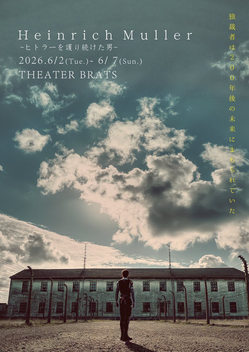 沓名 良太朗 tweet media