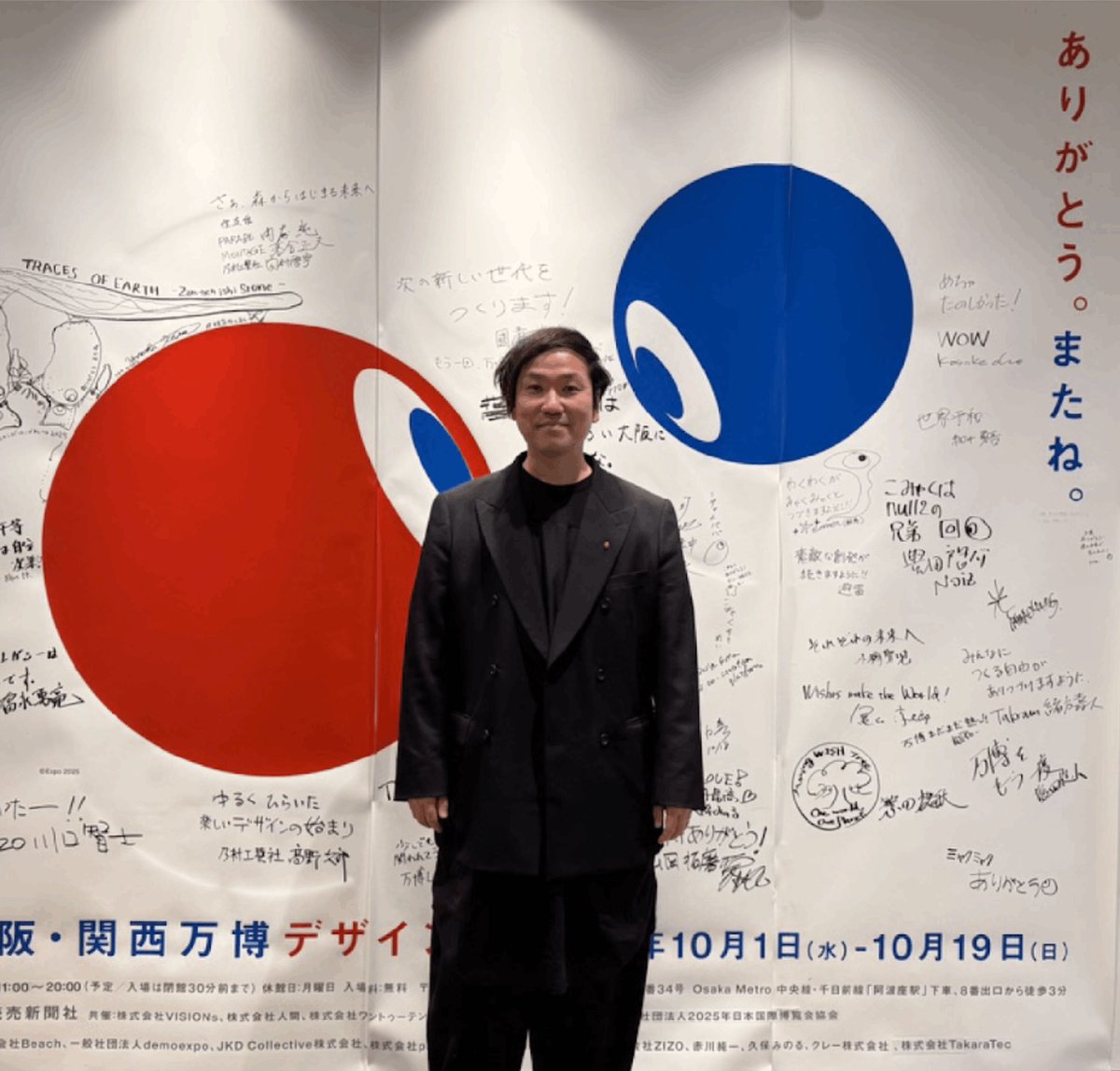 åŒå°è倪 | VISIONs CEO / COMMONs 代衚 tweet media