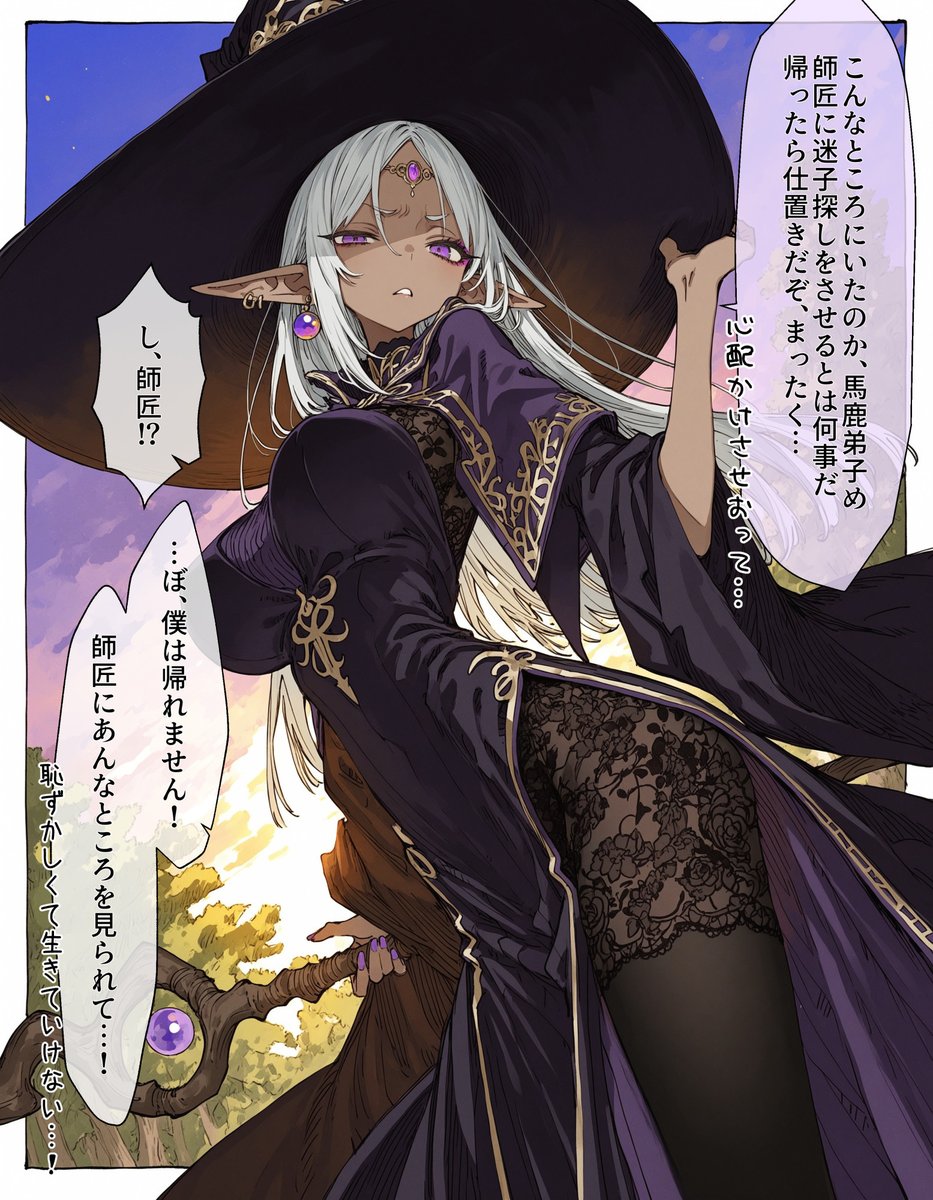 犬魔人 tweet media