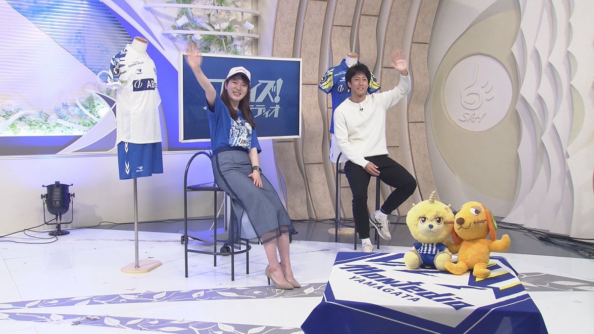 ブルイズ！モンテディオ@毎週土曜午後1時～OA！ tweet media