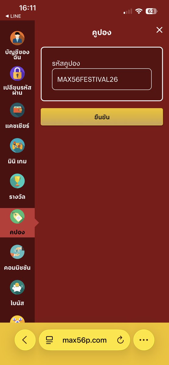 tvip880787's tweet image. ABM96WATERFRENZY : abm96.com/?action=regist…

COOLWITHMAX56 : max56p.com/?action=regist…

JEED24FLOWFEST : jeed24c.com/?action=regist…