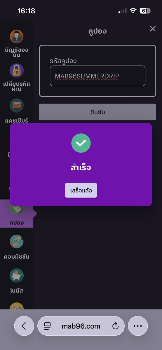 tvip880787's tweet image. ABM96WATERFRENZY : abm96.com/?action=regist…

COOLWITHMAX56 : max56p.com/?action=regist…

JEED24FLOWFEST : jeed24c.com/?action=regist…