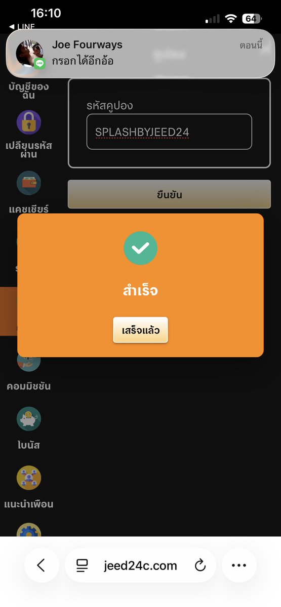 tvip880787's tweet image. ABM96WATERFRENZY : abm96.com/?action=regist…

COOLWITHMAX56 : max56p.com/?action=regist…

JEED24FLOWFEST : jeed24c.com/?action=regist…