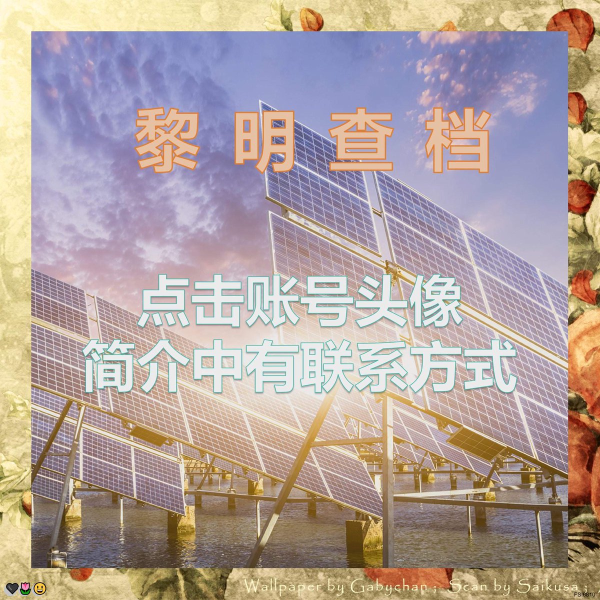 Charles Bullets tweet media