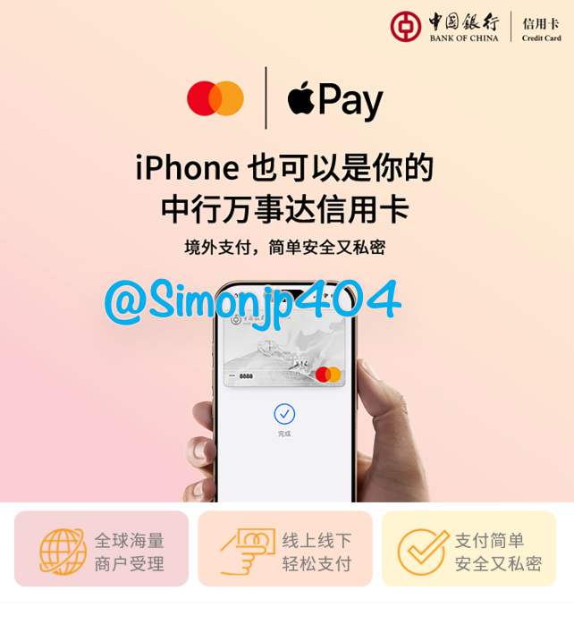 Simon tweet media