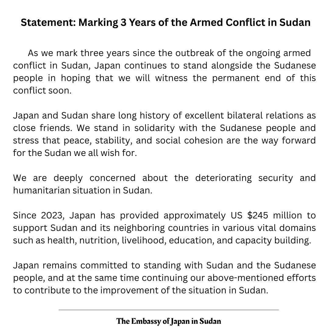 Japan Embassy in Sudan / 在スーダン日本国大使館 tweet media