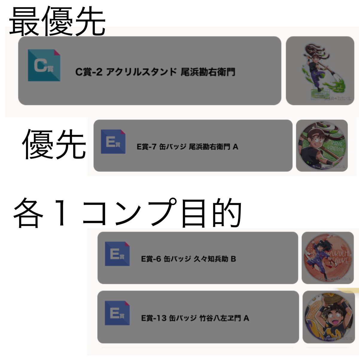 リア 取引　リトリンあり tweet media