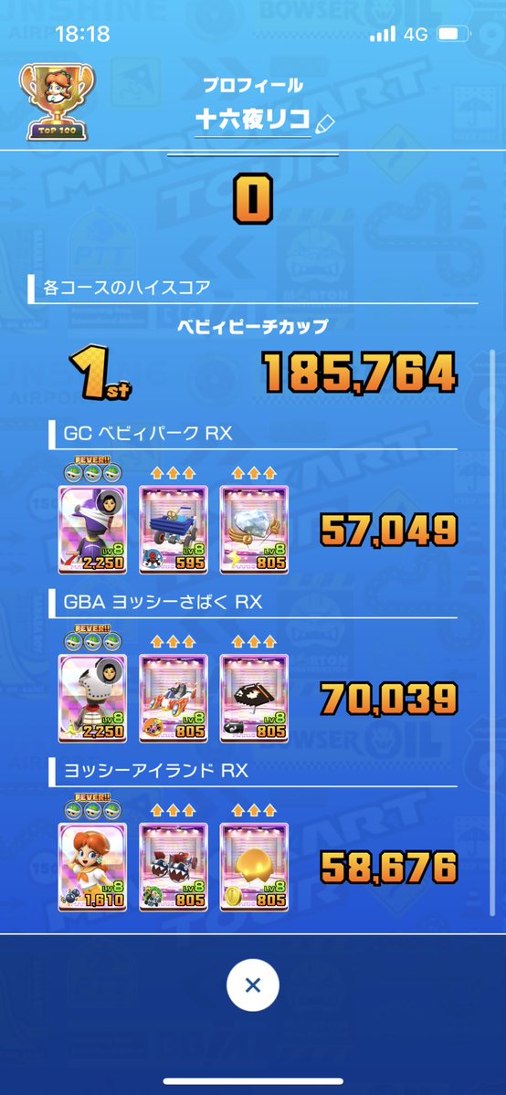 すーさん tweet media