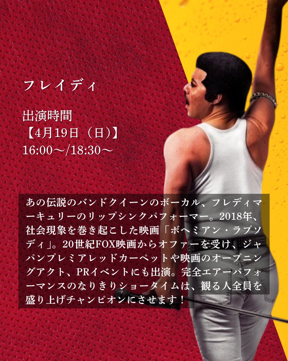 横須賀オクトーバーフェスト tweet media