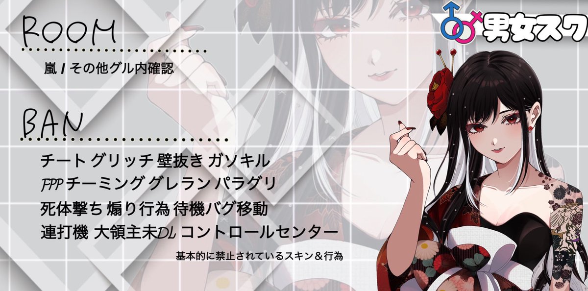 ゆぱちぅ ꒰ঌ И:KE ໒꒱⋆* tweet media